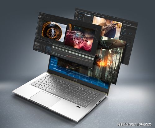 易工作，享生活 兩款A(yù)cer輕薄筆記本電腦通訊產(chǎn)品推薦