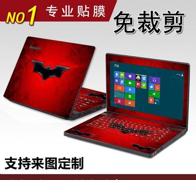 免裁剪筆記本彩色外殼膜 炫彩保護與個性表達的雙贏之選